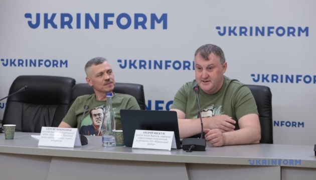 Презентація інформпроєкту «Лакузи. Енциклопедія російської колоніальної політики»