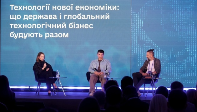 Кадровий дефіцит в Україні спонукає бізнес до нових технологічних рішень - Мінекономіки