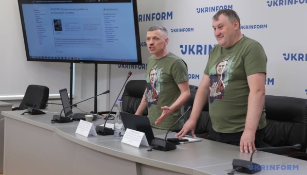 «Лакузи»: в Україні створили Енциклопедію російської колоніальної політики на ТОТ