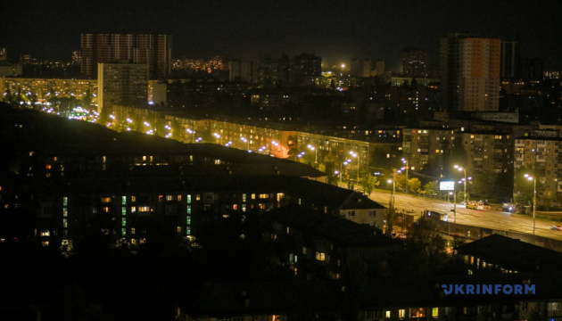 У низці регіонів в середу діятимуть графіки відключень світла - Укренерго