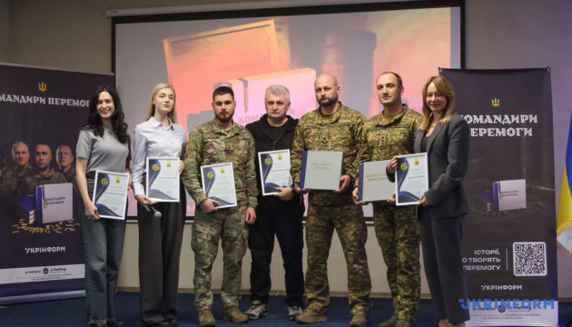 Укрінформ презентував книгу «Командири перемоги» курсантам Київського інституту Нацгвардії