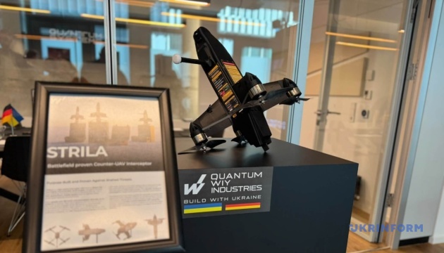 Quantum Systems планує передати Україні десятки тисяч перехоплювачів реактивних дронів