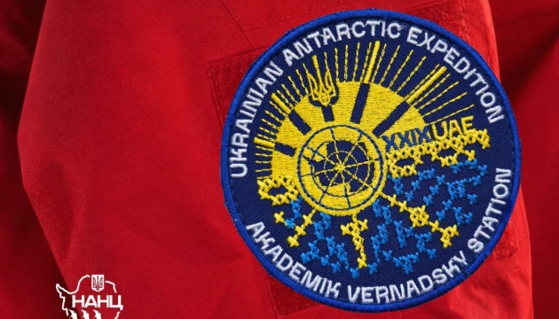 Експедиція до Антарктики: в Україні оголосили конкурс на розробку шеврона для полярників