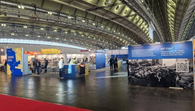 Україна представила національний стенд на Франкфуртському книжковому ярмарку