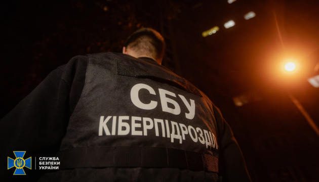 СБУ викрила доцентку столичного вишу, яка «злила» в соцмережі позиції ППО