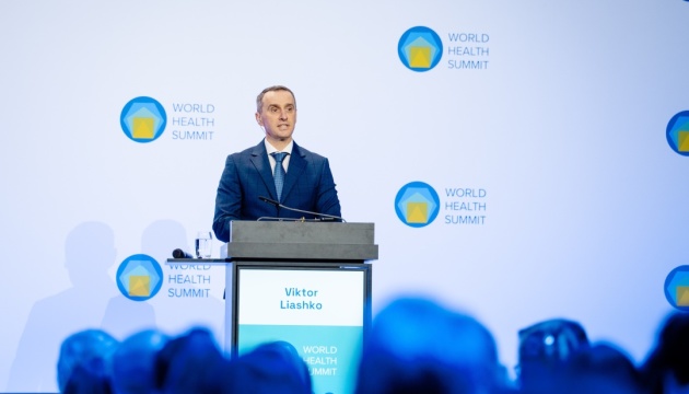Ляшко: Росія намагається позбавити українців доступу до базових ліків