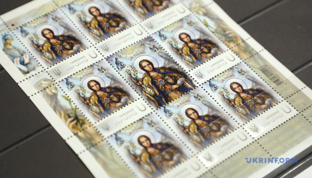 У Києві відбулося спецпогашення поштової марки із зображенням архангела Гавриїла