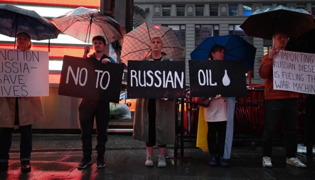 Українці Нью-Йорка протестували проти закупівель російських енергоресурсів
