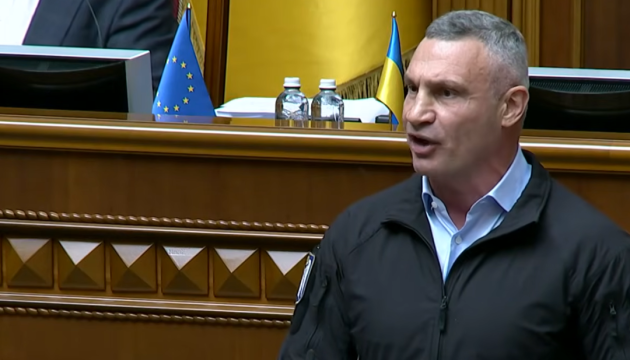 Кличко у Раді розповів про готовність Києва до зими