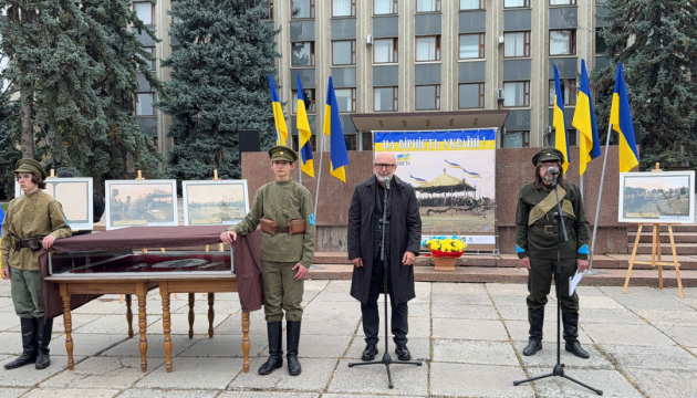 У Камʼянці-Подільському відзначили День присяги на вірність УНР
