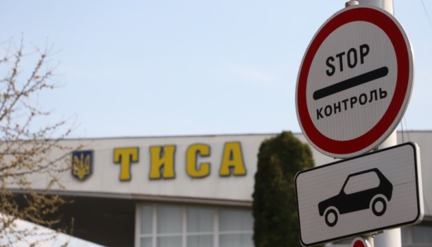 Пункт пропуску «Чоп (Тиса)» сьогодні працюватиме повільніше через технічні роботи