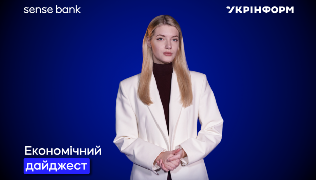 Економічний дайджест: зниження доходів бюджету та повернення до двозначної інфляції