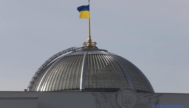 La Rada a adopté un projet de loi sur la taxation des colis internationaux d'une valeur inférieure à 150 euros