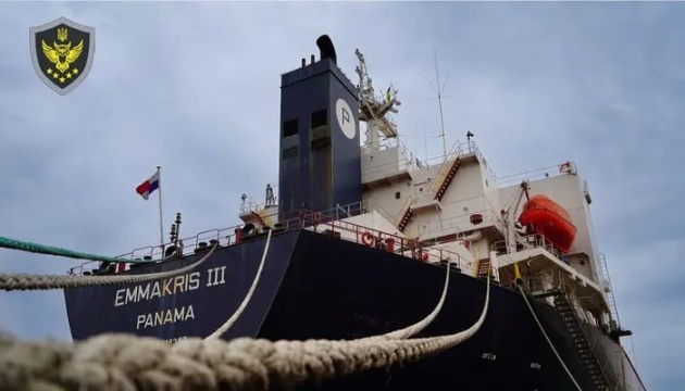 АРМА готує до продажу арештований суховантаж EMMAKRIS III