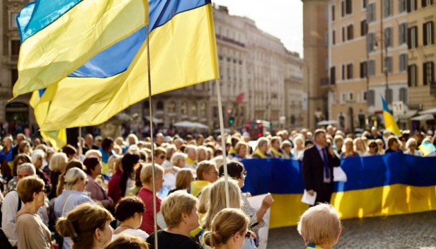 Громада в Римі протестувала проти рішень США, які послаблюють оборону України