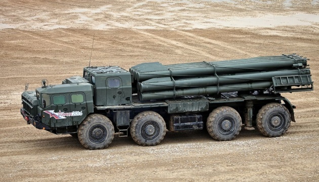 La Garde nationale ukrainienne a détruit un système de lance-roquettes russe Smerch dans le sud de l’Ukraine 