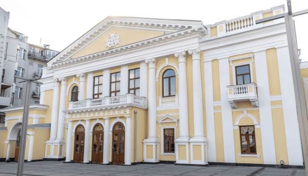 У Харкові звільнили від сплати комуналки чотири театри та філармонію