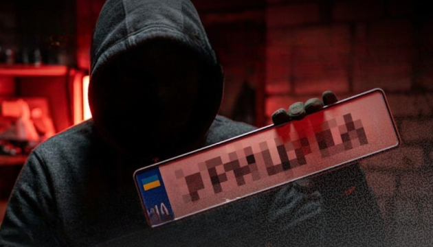 Індивідуальні номерні знаки неможливо забронювати через месенджери - кіберполіція