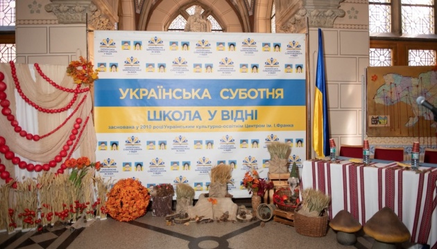 На благодійному ярмарку у Відні зібрали понад €20 тисяч на підтримку України