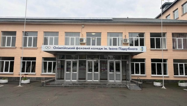 У Києві росіяни пошкодили Олімпійський коледж ім. Івана Піддубного
