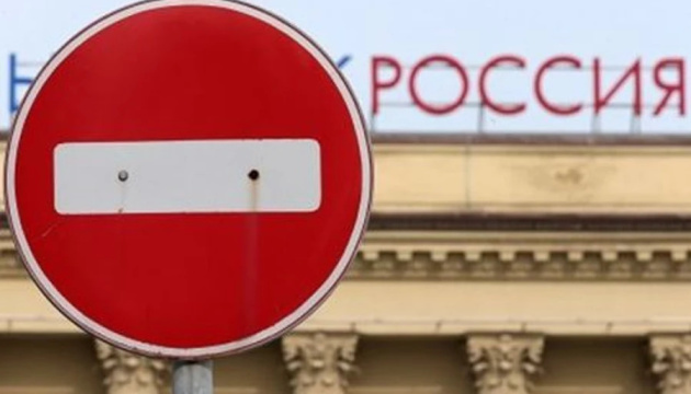 Ukraine fordert internationale Gemeinschaft auf, Zusammenarbeit mit russischen Wissenschaftseinrichtungen zu beenden