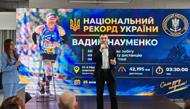 Ветеран на біговому протезі встановив рекорд України на марафоні у США