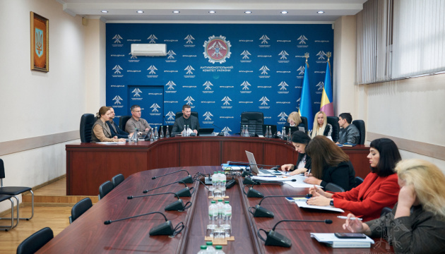 АМКУ оштрафував компанію-імпортера дієтичної добавки за оманливу рекламу