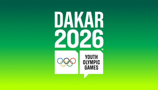 Сьогодні розпочинаються літні Юнацькі Олімпійські ігри-2026